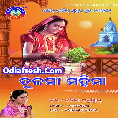 Suna Suna Maa Mausi Suna Suna Maa Mausi
