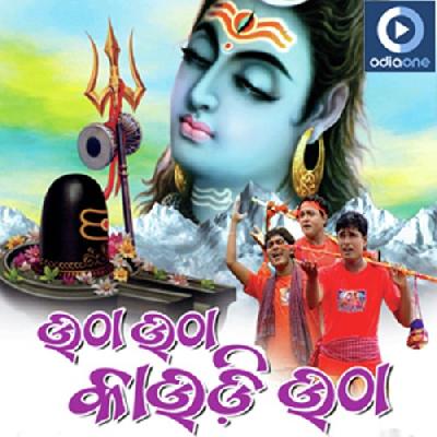 Utha Utha Kaudi Utha-Title