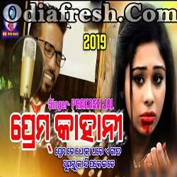 prakash jal new sambalpuri song