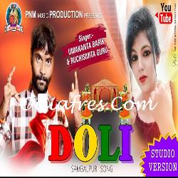 Doli Sambalpuri Song Odia Song Mp3 Download Babubabu dj song download new mp3 song is latest and most popular western. doli sambalpuri song odia song mp3