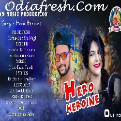 Hero Heroine Sambalpuri Song Odia Song Mp3 Download Online study in best college of usa public universities have lots to provide all forms of college students. hero heroine sambalpuri song odia song
