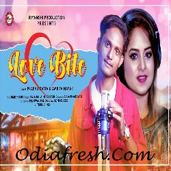 e mana mo mana amrita nayak mp3 song download