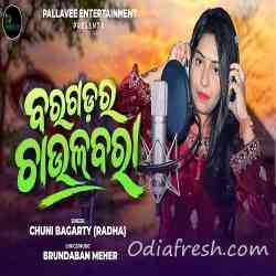 Bargadar Chaul Bara