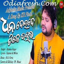 Human Sagar Sad Song Odia Song Mp3 Download Jhia chali na janailo pada paduthae banka. human sagar sad song odia song mp3