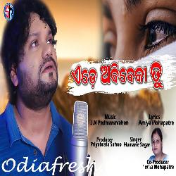 Human Sagar Sad Song Odia Song Mp3 Download O re priya( studio version) singer : human sagar sad song odia song mp3