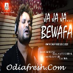 ja bewafa ja mp3 song download