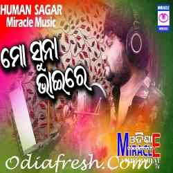 Human Sagar New Song 2020 Download Mp3 Tu deithiba chocolate (humane sagar) odia album song.mp3 human sagar. human sagar new song 2020 download mp3