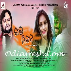 Rakta Milana Romantic Song Odia Song Mp3 Download Overview of web technologies used by odiafresh.com. rakta milana romantic song odia song