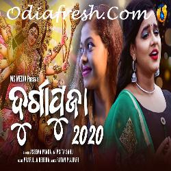Durgapuja 2020 Odia Bhajan Odia Song Mp3 Download Odiafresh.com traffic volume is 7,120 unique daily visitors and their 28,479 pageviews. durgapuja 2020 odia bhajan odia song
