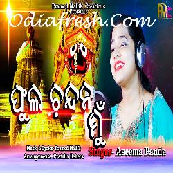 new odia bhajan