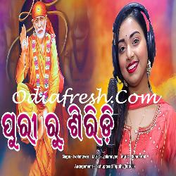 mu srikhetra bohu mp3 song download