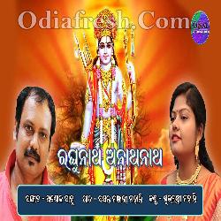 odia bhajan mp3