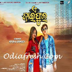 A Jaiphula Odia Song Odia Song Mp3 Download Description :odia odia bhajan song 2020 mp3 song download song 2020 odia songs download free, odia movie, downlaod odia movie, , 190kbps & 320 kbps songs, hd video free download. a jaiphula odia song odia song mp3
