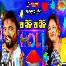 Asichi Asichi Holi Dhamaka Song, Odia Song mp3 Download