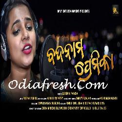 Badnam Premikaa Asima Panda Odia Song Mp3 Download Facebook gives people the power to share and makes the. badnam premikaa asima panda odia song