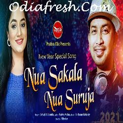 New Year 2021 Special Odia Song Odia Song Mp3 Download Play free friv games online including friv, action games, friv 2021, and more at friv2021.com! new year 2021 special odia song odia