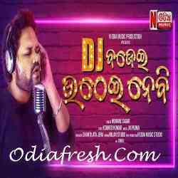 Dj Bajei Uthei Nebi Odia Song Mp3 Download Over the time it has been ranked as high as 158 279 in the world, while most of its traffic comes from india, where it reached as high as 14 725 position. dj bajei uthei nebi odia song mp3 download