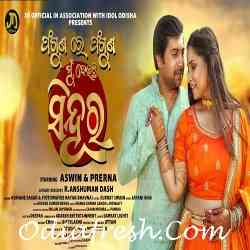 Phaguna Re Phaguna Odia Song Mp3 Download Your zone to play free friv 2021 games online! phaguna re phaguna odia song mp3 download
