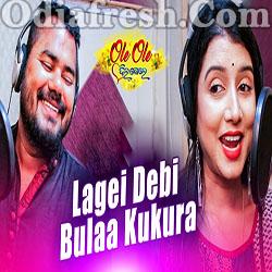 Mo Chhatira Wallpaper Ole Ole Dil Bole Odia Song Mp3 Download