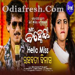 Hello Miss Rasabati Bilasa Mr Kanheya Odia Song Mp3 Download Odiafresh in is on facebook. hello miss rasabati bilasa mr kanheya