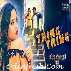 Tring Tring Odia Song Mp3 Download Odiafresh.com website stats and valuation. tring tring odia song mp3 download