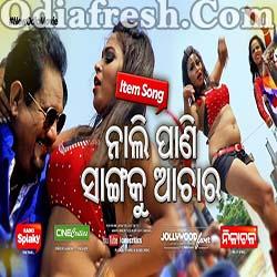 kati zeher song download pagalworld